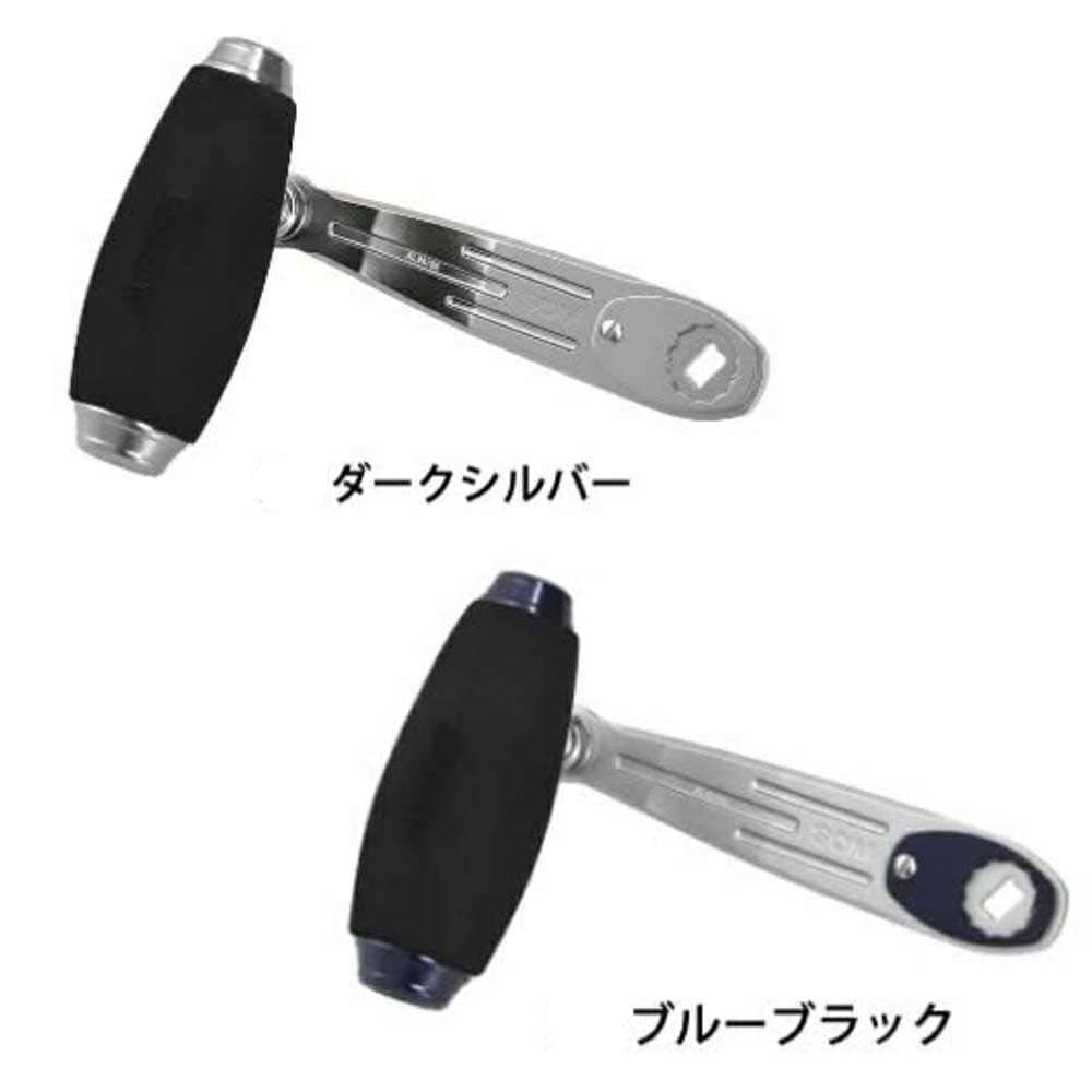 オーシャンマーク カスタムハンドル AE85/AL98 | カスタムパーツ