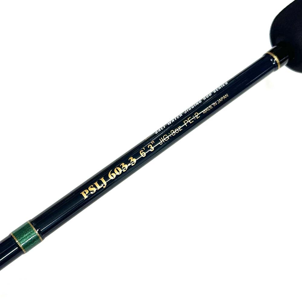 エバーグリーン ポセイドン スロージャーカーPSLJ 603-3 CG Limited