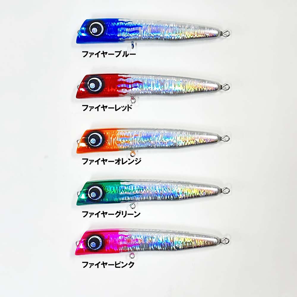 アトランティス ファンキーソーダ200 限定ファイアーカラー | ルアー