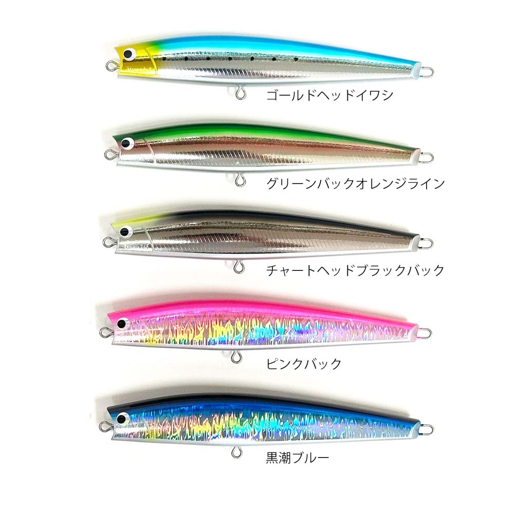 フィッシュトリッパーズ エスプーマ245 ver.TUNA | ルアー,プラグ