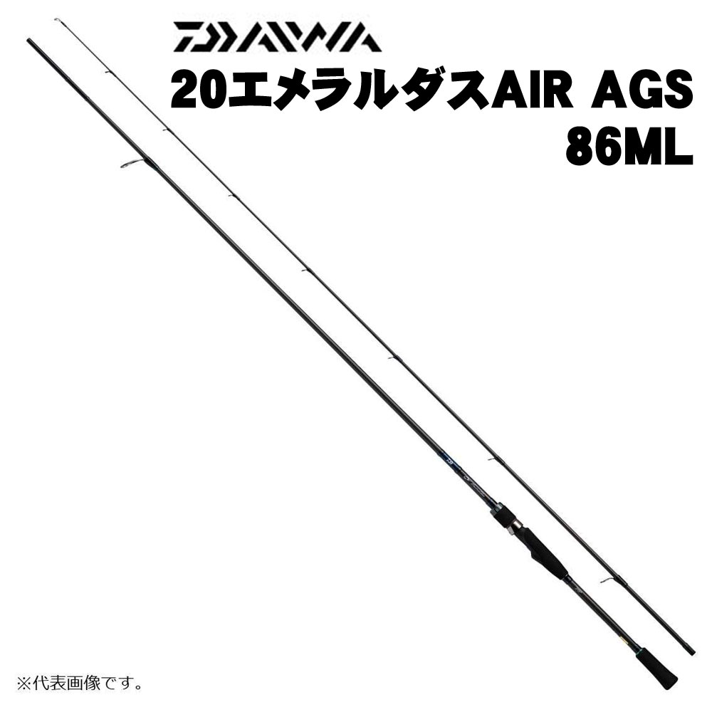 ダイワ 20エメラルダス AIR AGS 86ML通販｜釣具通販 いのまた釣具店