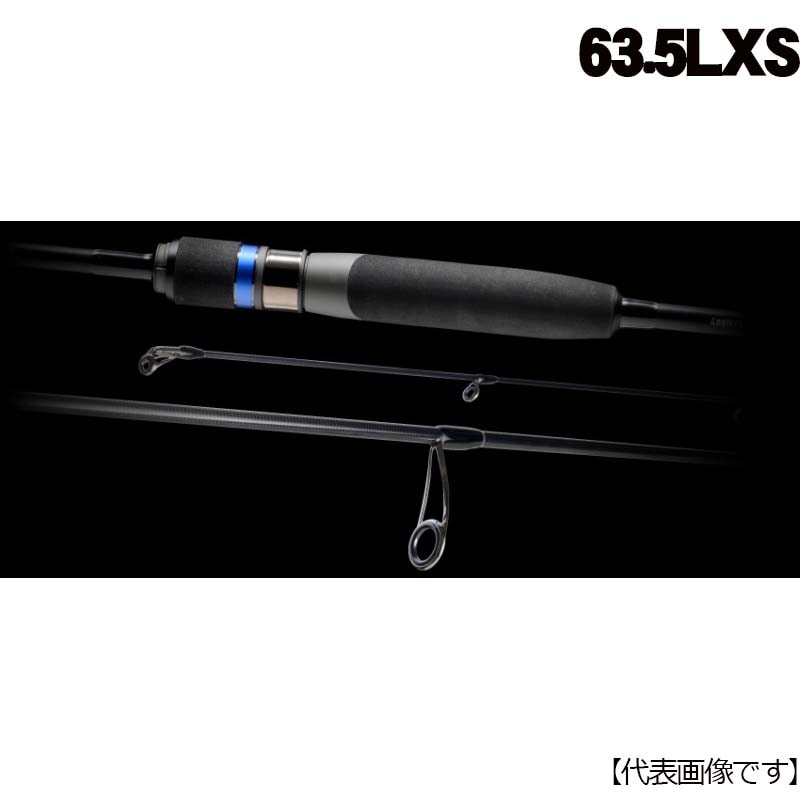 アピア レガシーブルーライン 63.5LXS通販｜釣具通販 いのまた釣具店