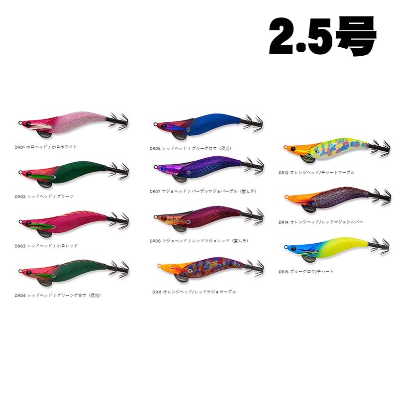 エギ,フィッシュリーグ エギリー通販｜釣具通販 いのまた釣具店