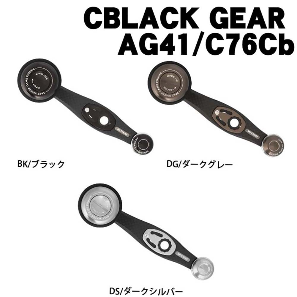 SALE】スタジオオーシャンマーク NL AC30/C53W（18） カスタムハンドル