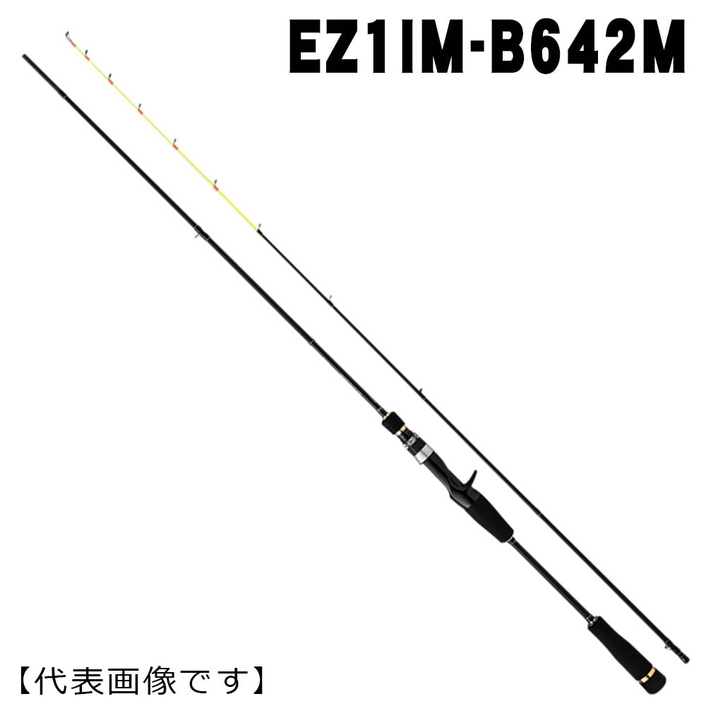 メジャークラフト エギゾースト3G EZ3-812M通販｜釣具通販 いのまた釣具店