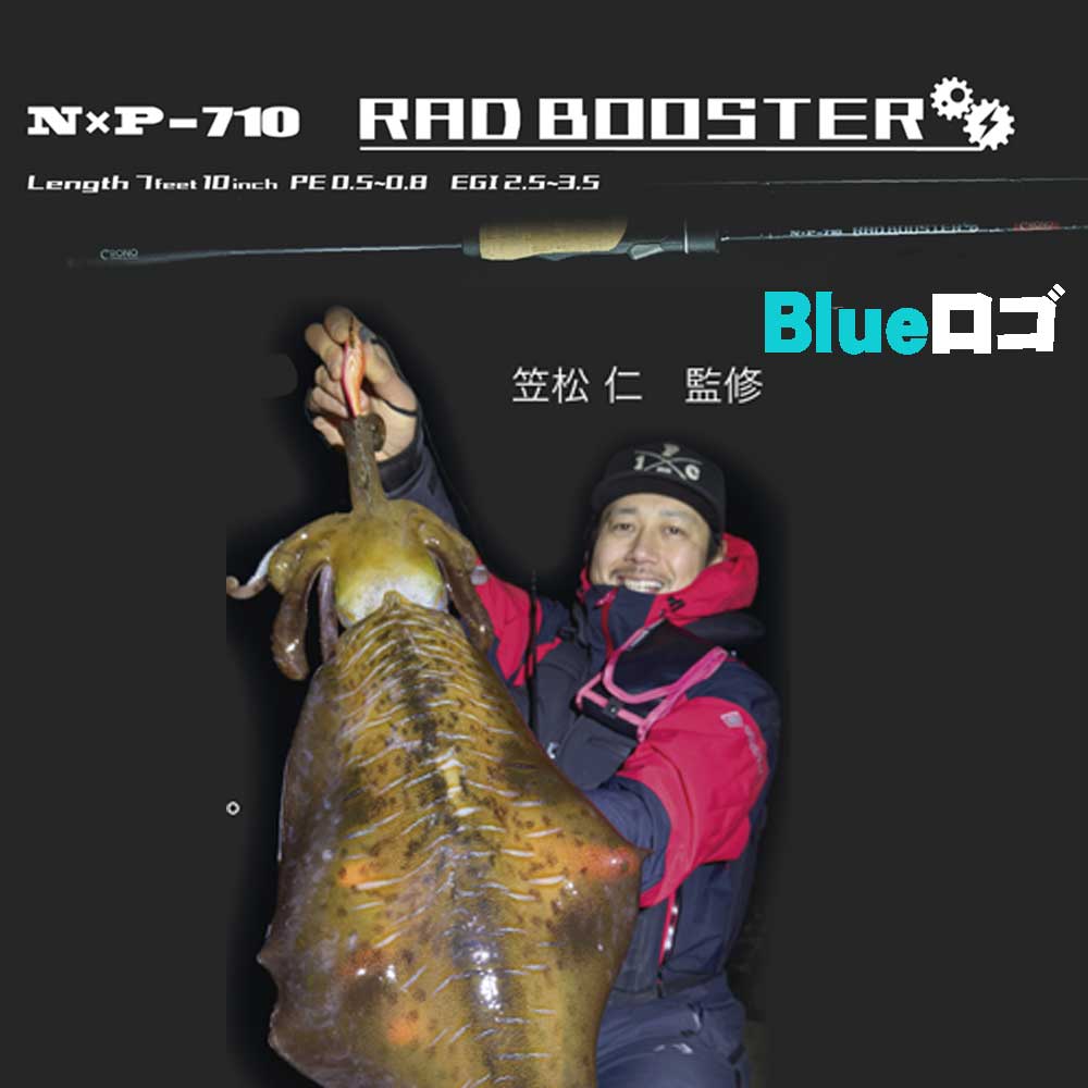 カンジインターナショナル CNR-86sense 86センス通販｜釣具通販 いの