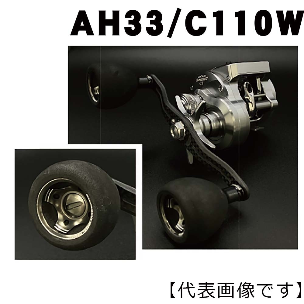 リールカスタムパーツ,スタジオオーシャンマーク・ハンドル通販｜釣具