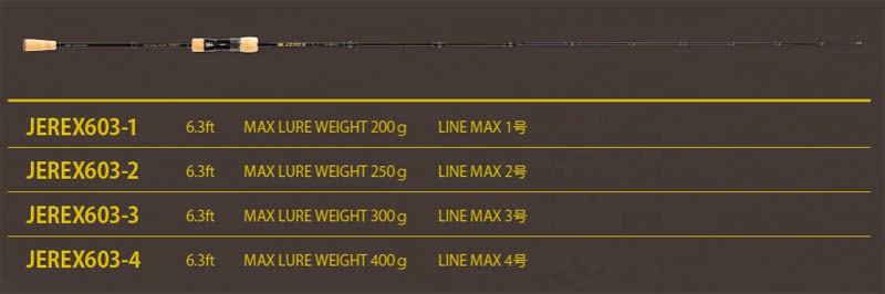 大型品】シーフロアコントロール JEREX（ジャレク） 603 4force通販