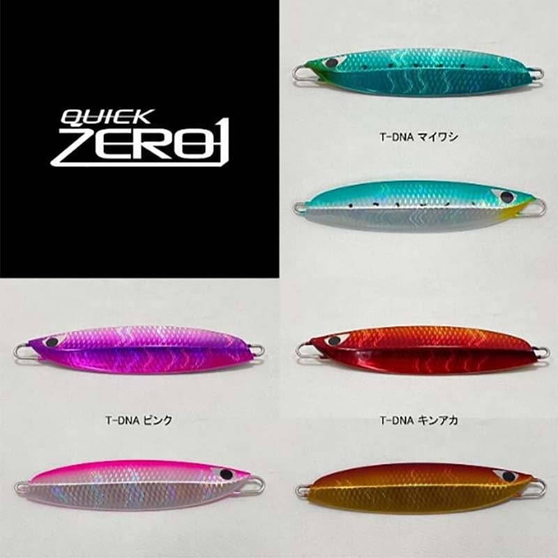 CB-ONE QUICK ZERO1（クイックゼロワン） 130g通販｜釣具通販 いのまた