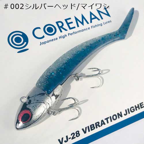 コアマン VJ-28 バイブレーションジグヘッド【メール便可】通販｜釣具
