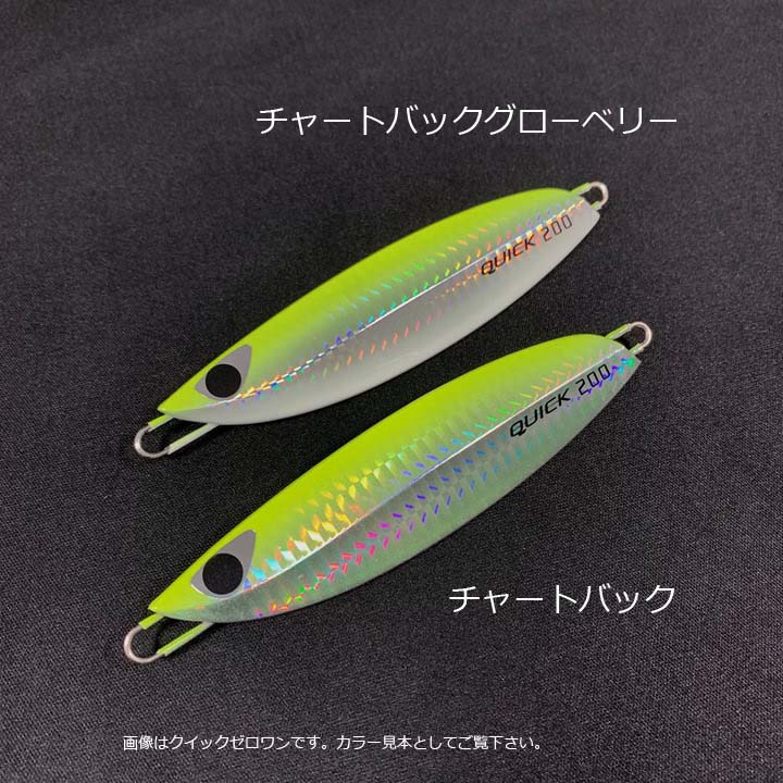 CB-ONE Z4 150g通販｜釣具通販 いのまた釣具店