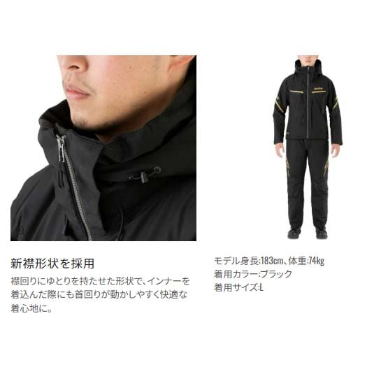 40%OFF】シマノ ネクサス ゴアテックス ウォームスーツ RB-113V グレー