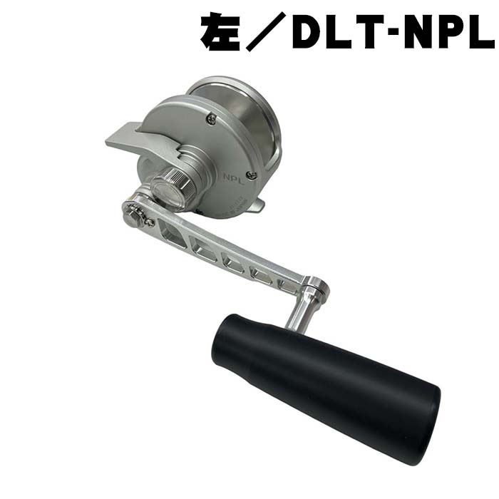 ディープライナー TERA（テラ） DLT-NPL 左ハンドルモデル通販｜釣具