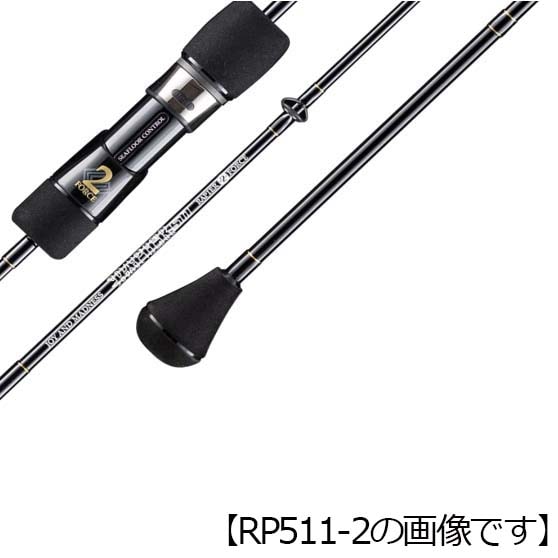 大型品】シーフロアコントロール レイピア 511-2通販｜釣具通販 いの