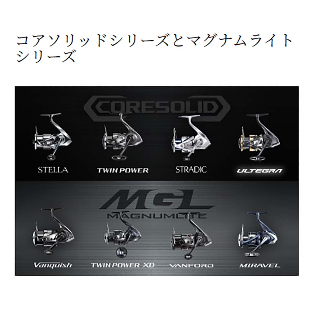 シマノ 25アルテグラ C5000XG通販｜釣具通販 いのまた釣具店