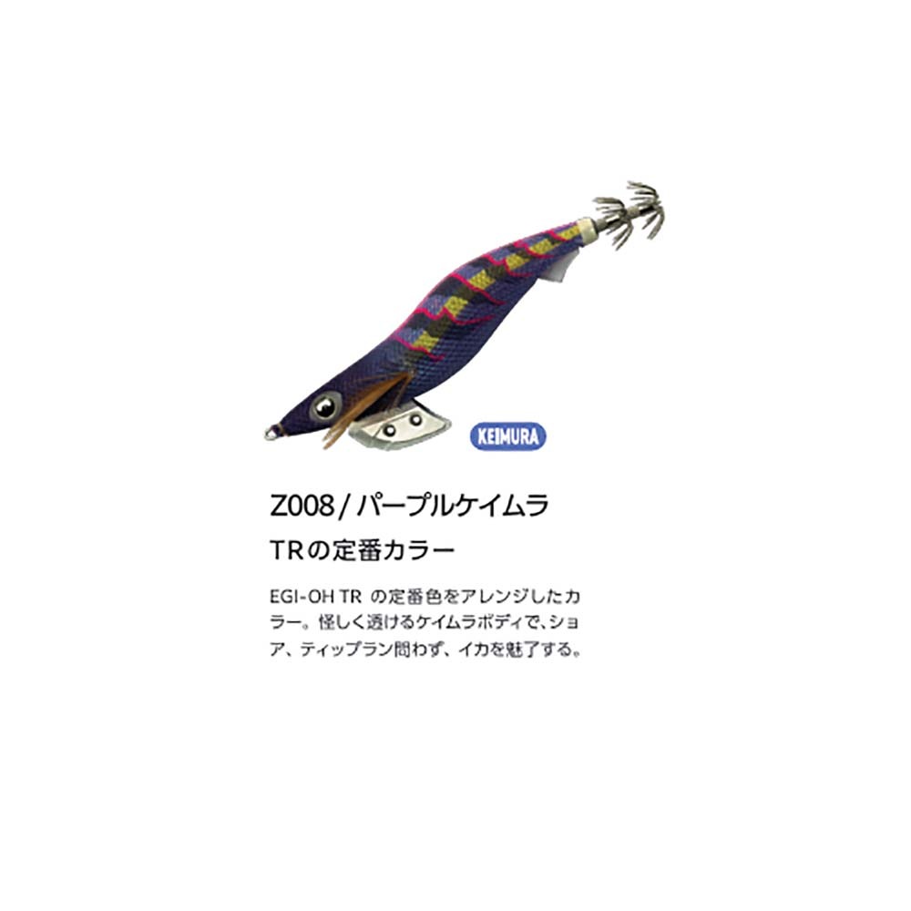 ヤマシタ エギ王K TR 3.5号【メール便可】通販｜釣具通販 いのまた釣具店
