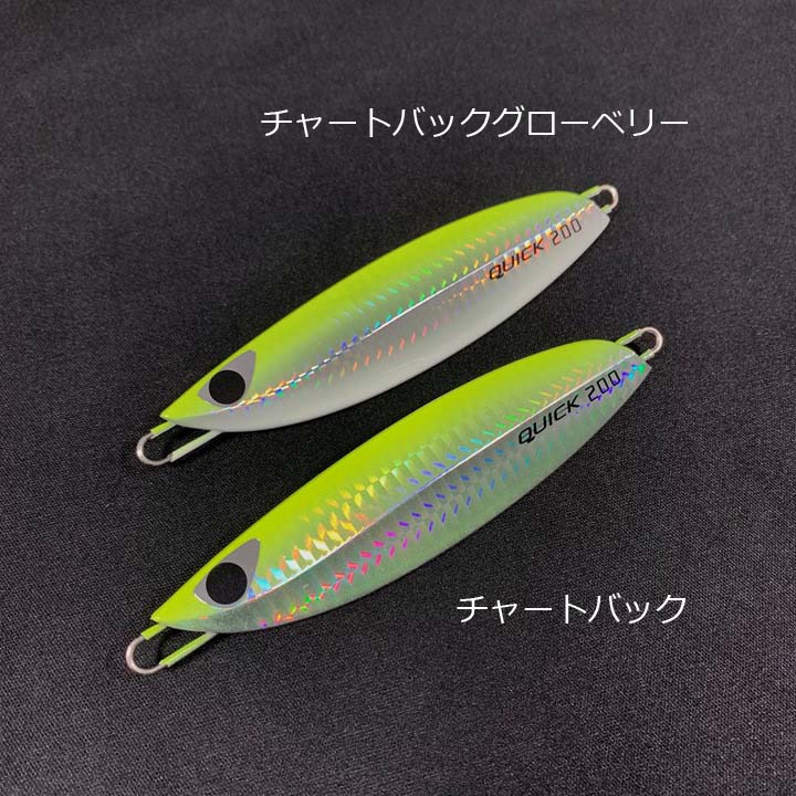 CB-ONE QUICK ZERO1（クイックゼロワン） 180g通販｜釣具通販 いのまた