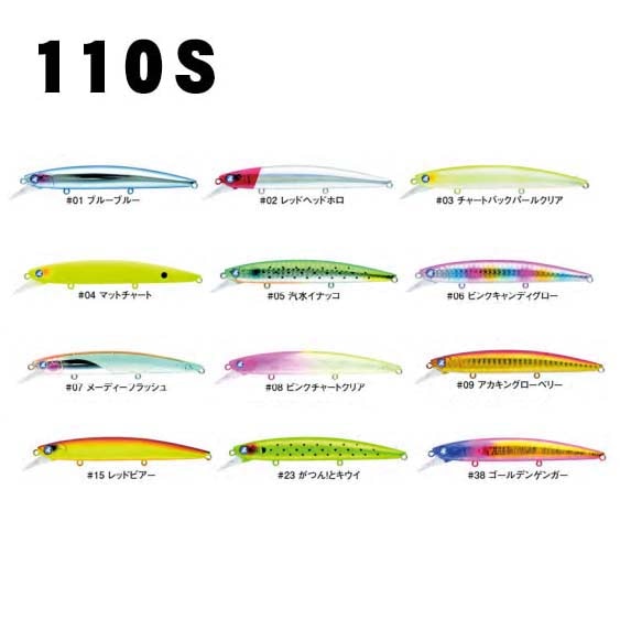 お1人様1色1個2個まで】BlueBlue（ブルーブルー） ブローウィン！110S