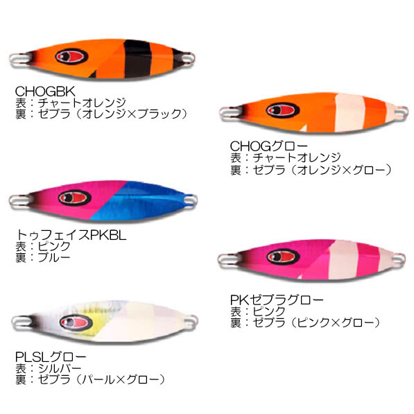 シーフロアコントロール ガーキー 180g【メール便可】通販｜釣具通販