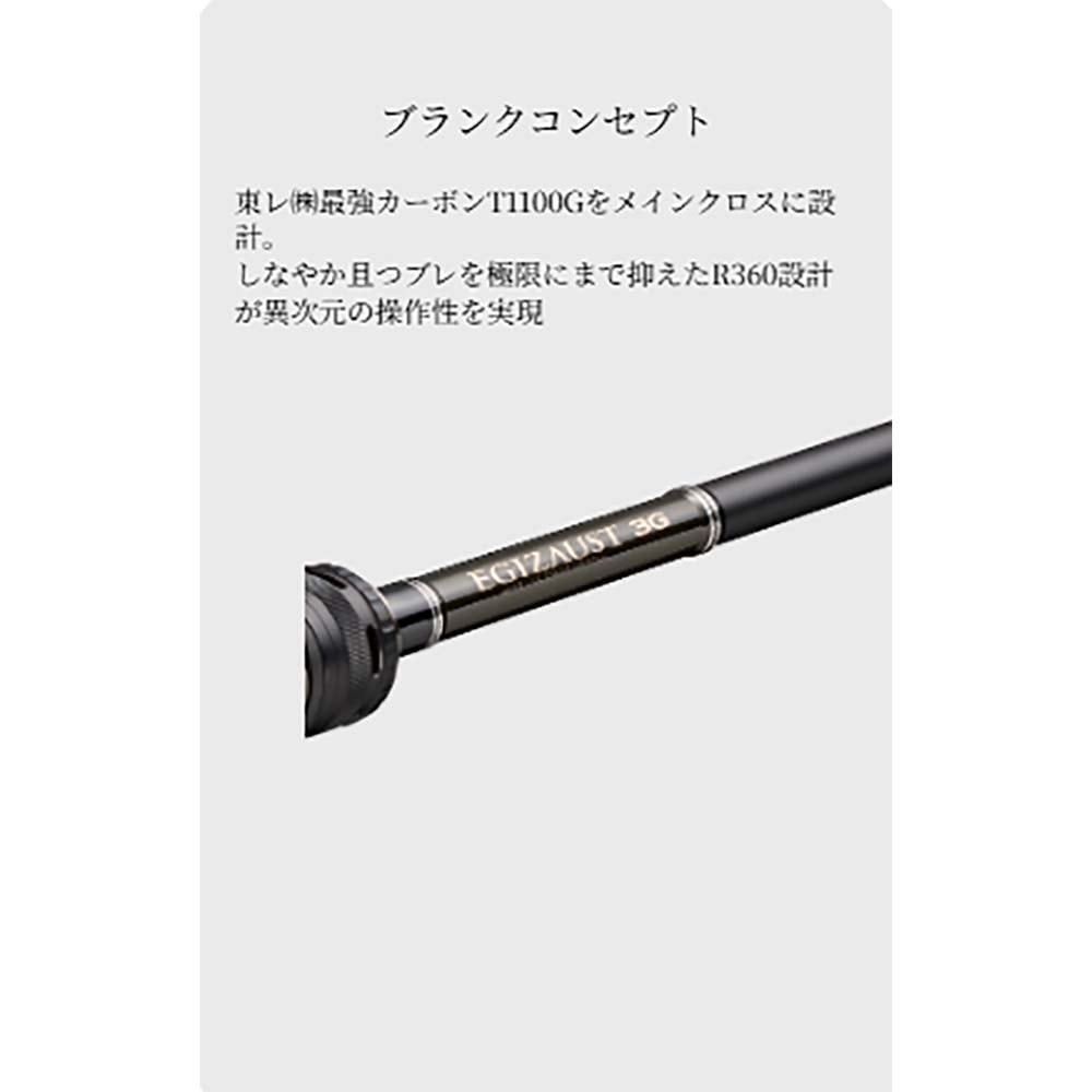 メジャークラフト エギゾースト3G EZ3-812M通販｜釣具通販 いのまた釣具店