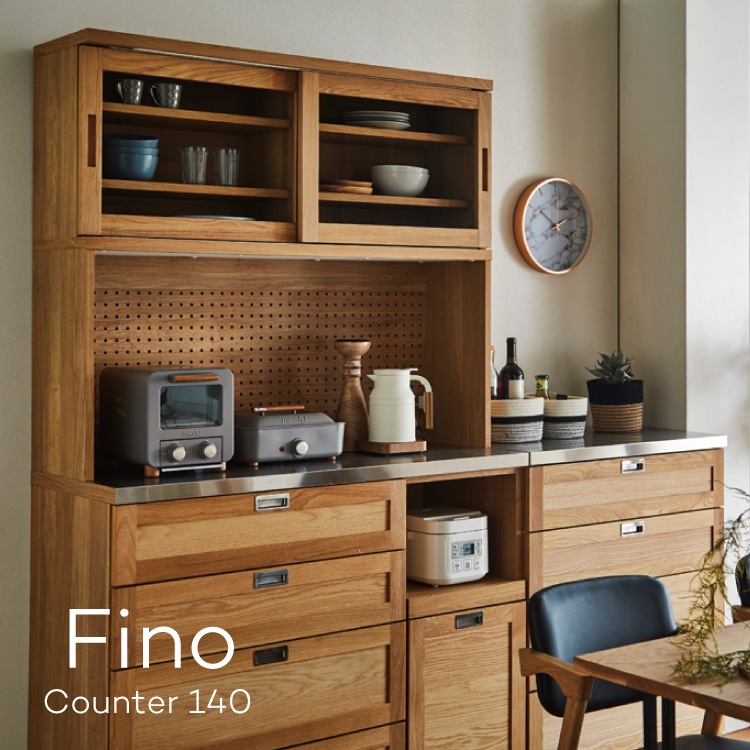 フィーノ Fino キッチンカウンター 幅140cm | 家具・インテリア・生活