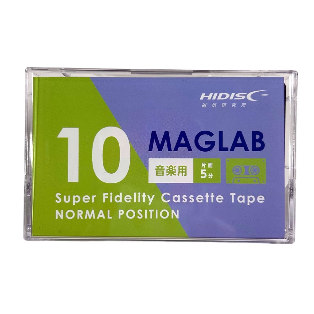 アウトレット】HIDISC 日本製 一般用カセットテープ ノーマル