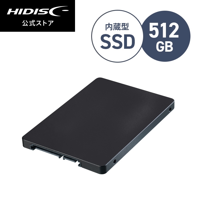 10個セット・送料無料 HIDISC 2.5inch SATA SSD 512GB SSD512G | SSD