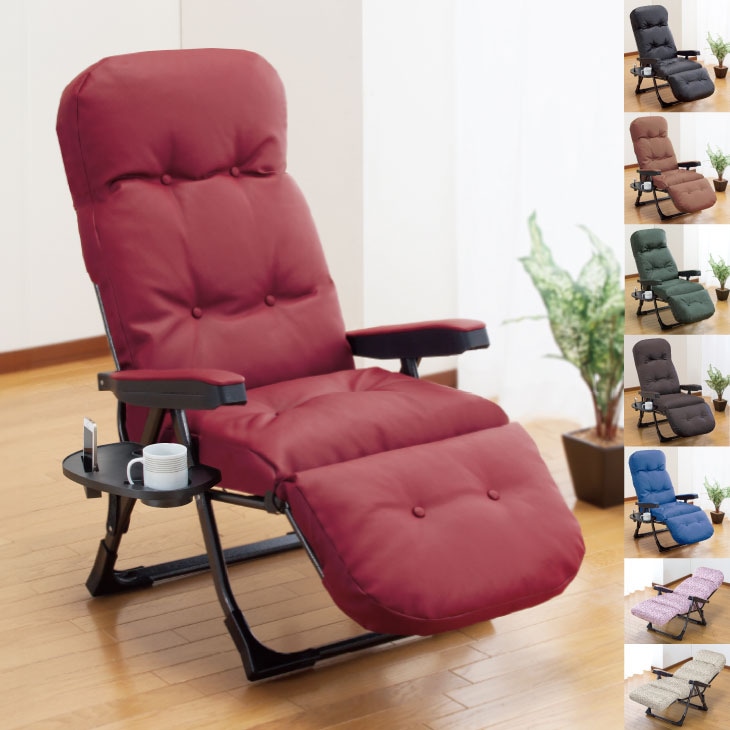 日本製 NEWくつろぎのリクライニングアームチェアEX II｜ファミリー