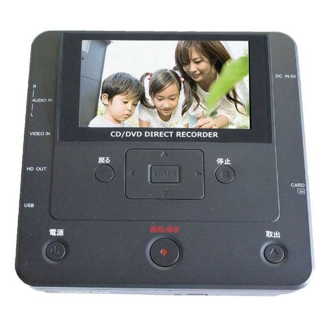 パソコン要らず CD/DVD録画・録音かんたん録右ェ門 DMR-0720