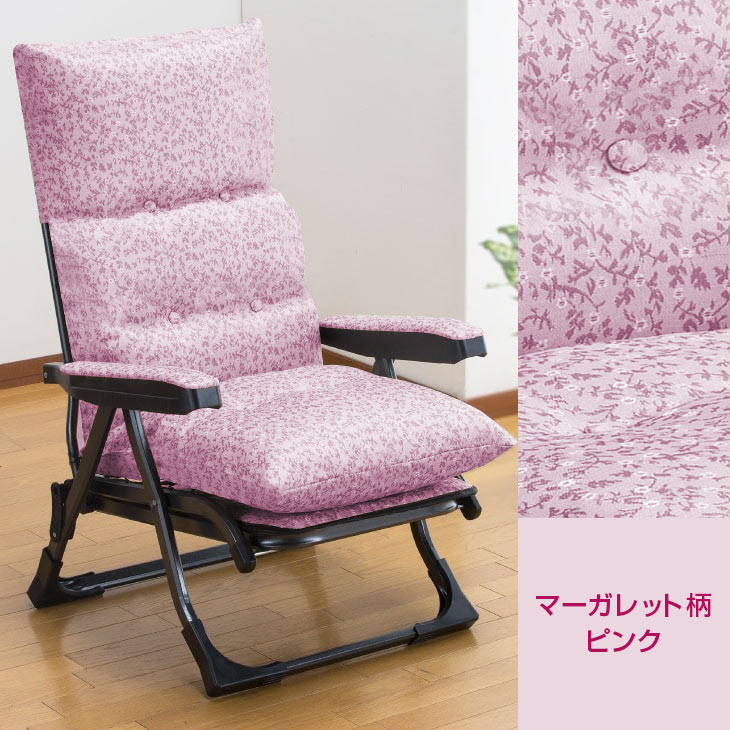 日本製 NEWくつろぎのリクライニングアームチェアDX II｜ファミリー