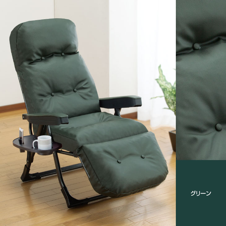 日本製 NEWくつろぎのリクライニングアームチェアEX II｜ファミリー