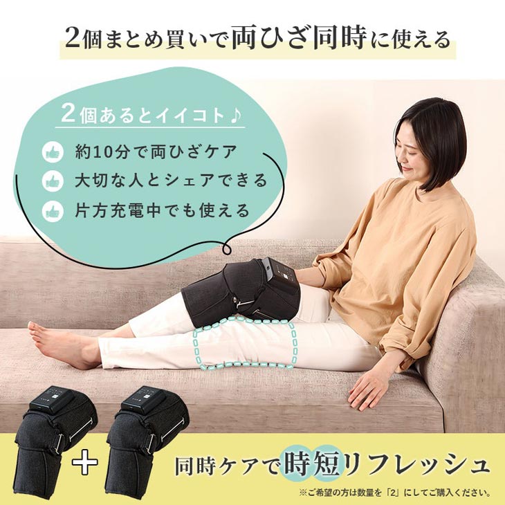 ひざカツマッサージャー AX-HJ225｜ファミリー・ライフ公式通販