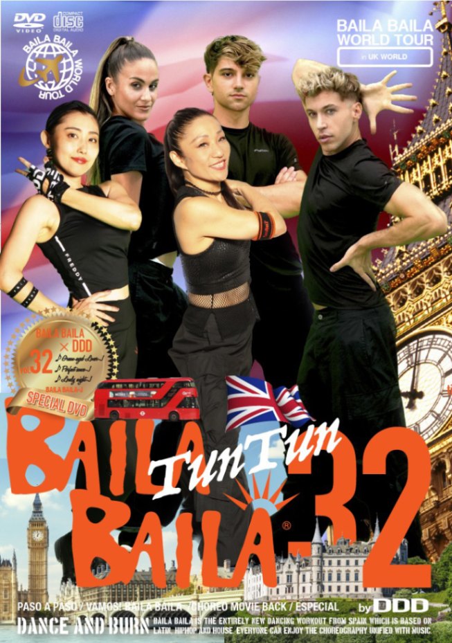 BAILA BAILA vol.32 “Tun Tun”+「BAILA BAILA-J」+「BAILA BAILA×DDD