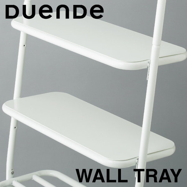 ウォール ラック/ウォール トレイ（デュエンデ／DUENDE） フリー