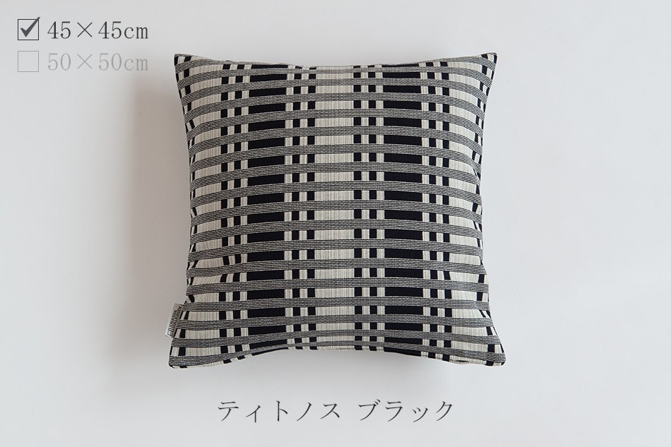 クッションカバー（ヨハンナ・グリクセン／Johanna Gullichsen