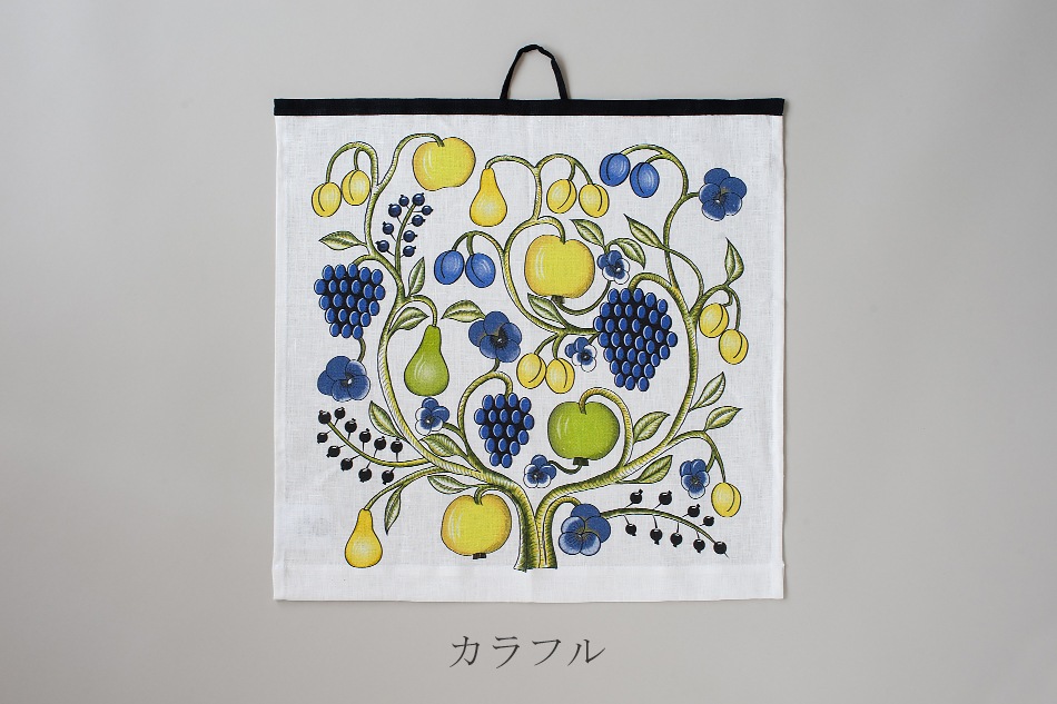 オーチャード キッチンタオル（クオヴィ／Kuovi） フリーデザイン