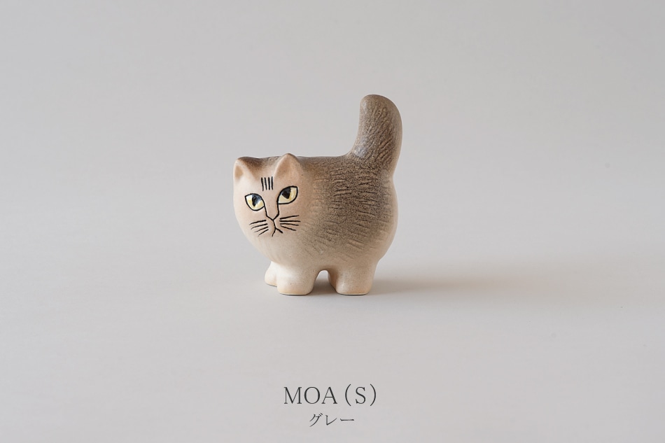 モア／MOA（リサ・ラーソン／Lisa Larson） フリーデザイン ｜ 北欧