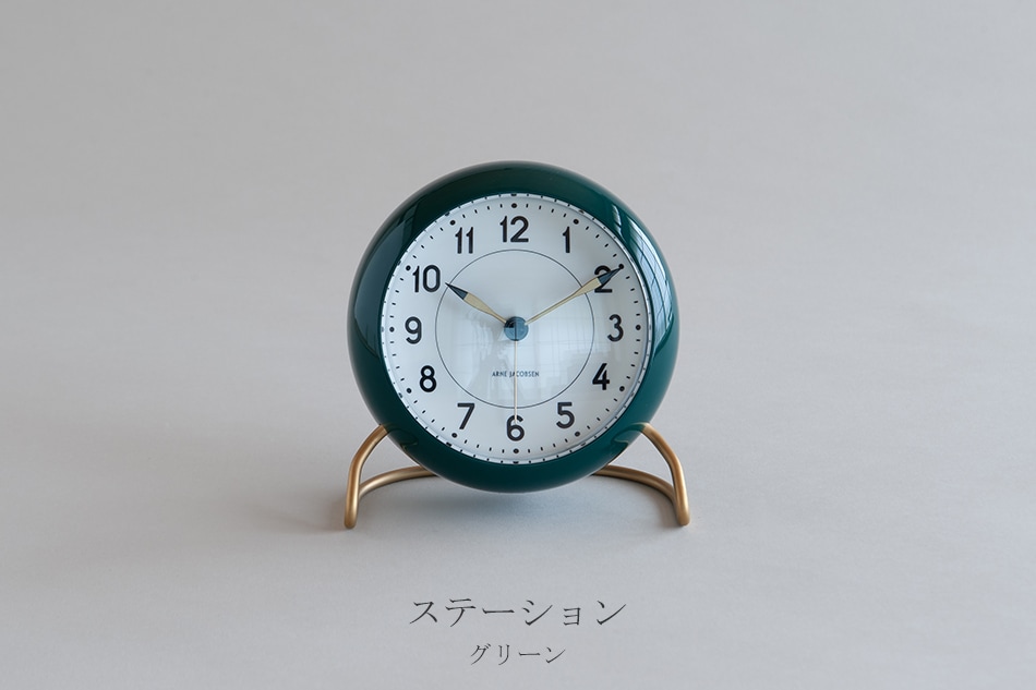 アルネ・ヤコブセン テーブルクロック（ローゼンダール／ROSENDAHL