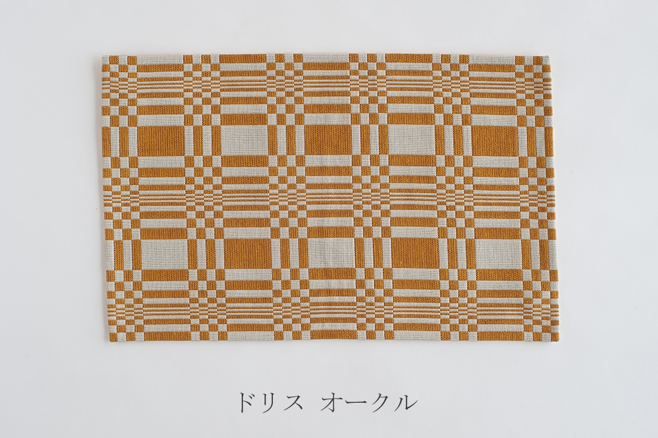 パズルマット L（ヨハンナ・グリクセン／Johanna Gullichsen） フリー