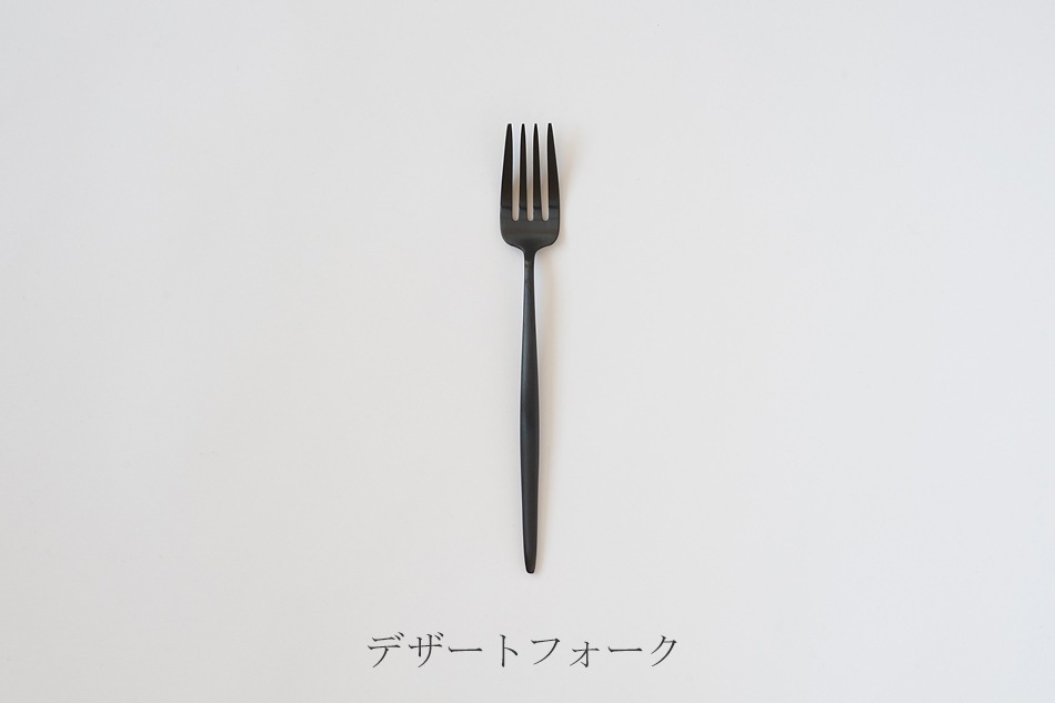 ムーン／MOON マットブラック カトラリー（クチポール／Cutipol