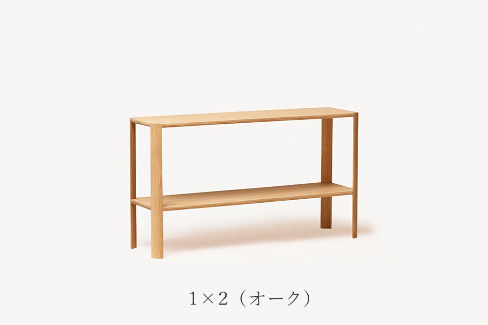 リーフシェルフ（フォームアンドリファイン／FORM＆REFINE） フリー