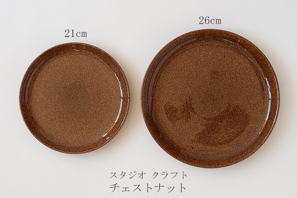 ブレックファーストプレート（デンビー／Denby） フリーデザイン
