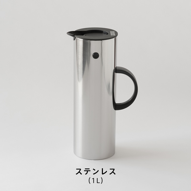 バキュームジャグ（ステルトン／Stelton） フリーデザイン ｜ 北欧