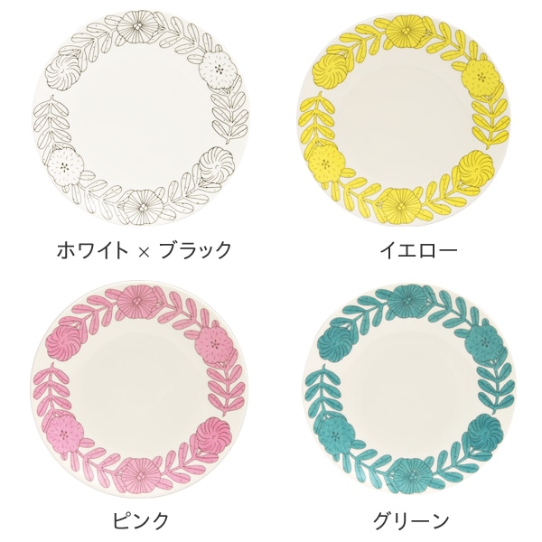 april プレート 18cm（グスタフスベリ／GUSTAVSBERG×鹿児島睦） フリー