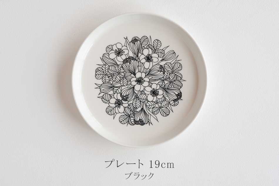 クロッカス／Krokus（アラビア／ARABIA） フリーデザイン ｜ 北欧