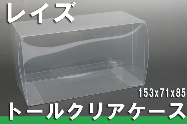 レイズ トール用 保護クリアケース, Boost Gear ミニカー通販