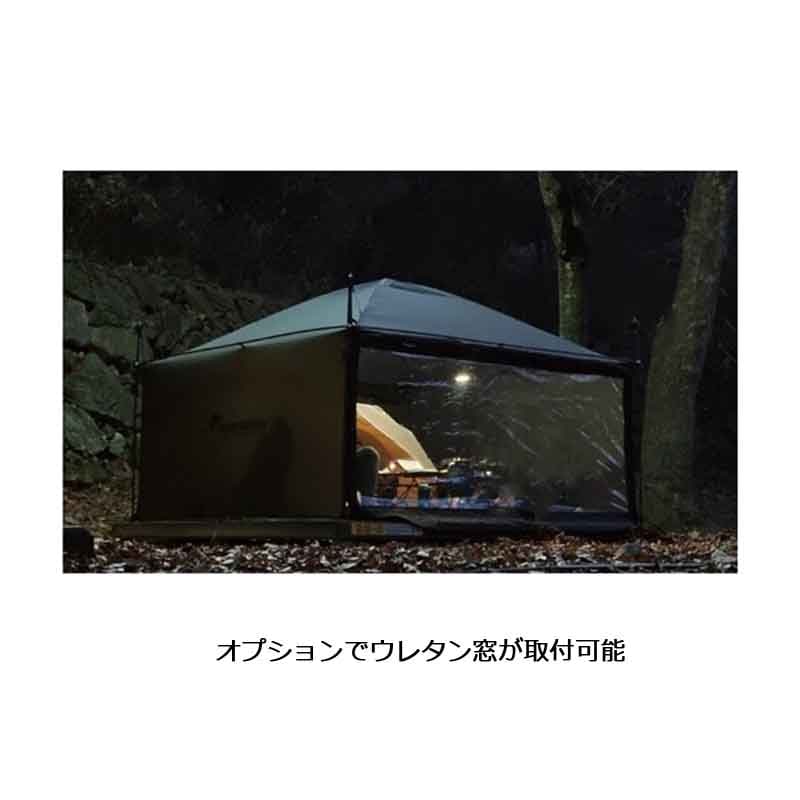 BackCountry 320 shelter Ultimate SE ＆ Easy Pole セット バック