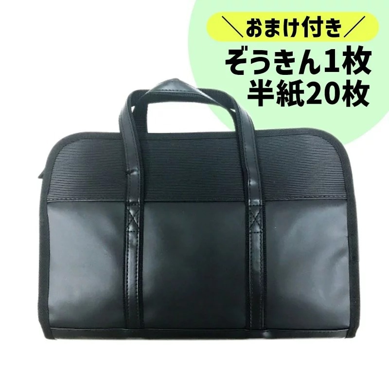 富士文具オンラインショップ】【雑巾&半紙のおまけ付】志昌堂 書道