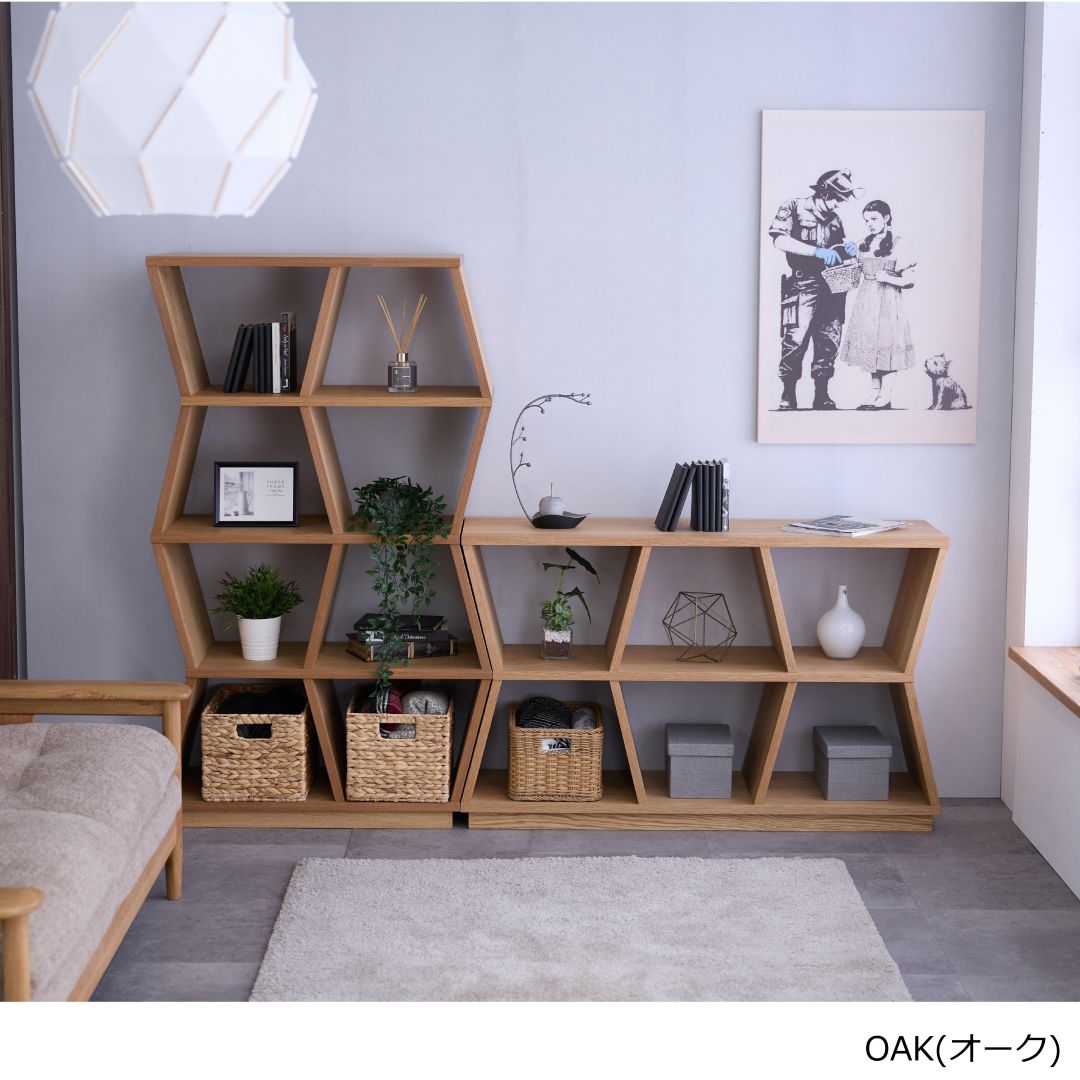 シェルフ HIVE 88ハイ OAK(オーク)/WNT(ウォールナット) ルームディ
