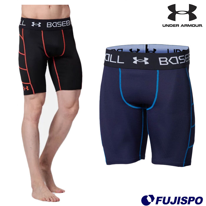 アンダーアーマー スライディングパンツ UA ブレイクスライダー